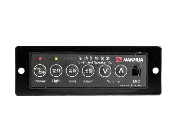 多用途設(shè)備報(bào)警器 