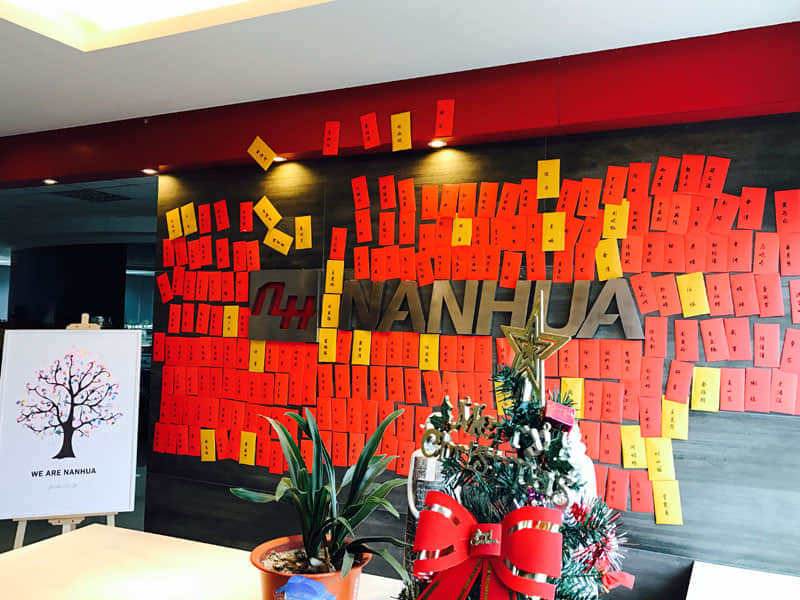 南華機(jī)電節(jié)日福利圖