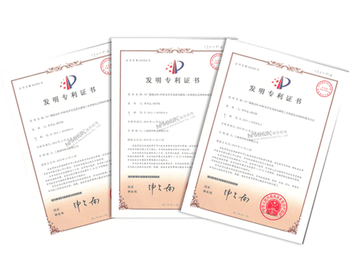 南華警示信號(hào)燈產(chǎn)品專利證書圖